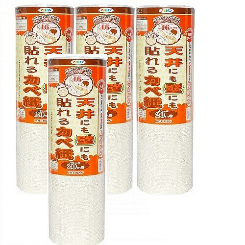 アサヒペン 天井にも壁にも貼れるカベ紙 ４６ＣＭＸ２０Ｍ ＡＰＧ－４２ 4本セット