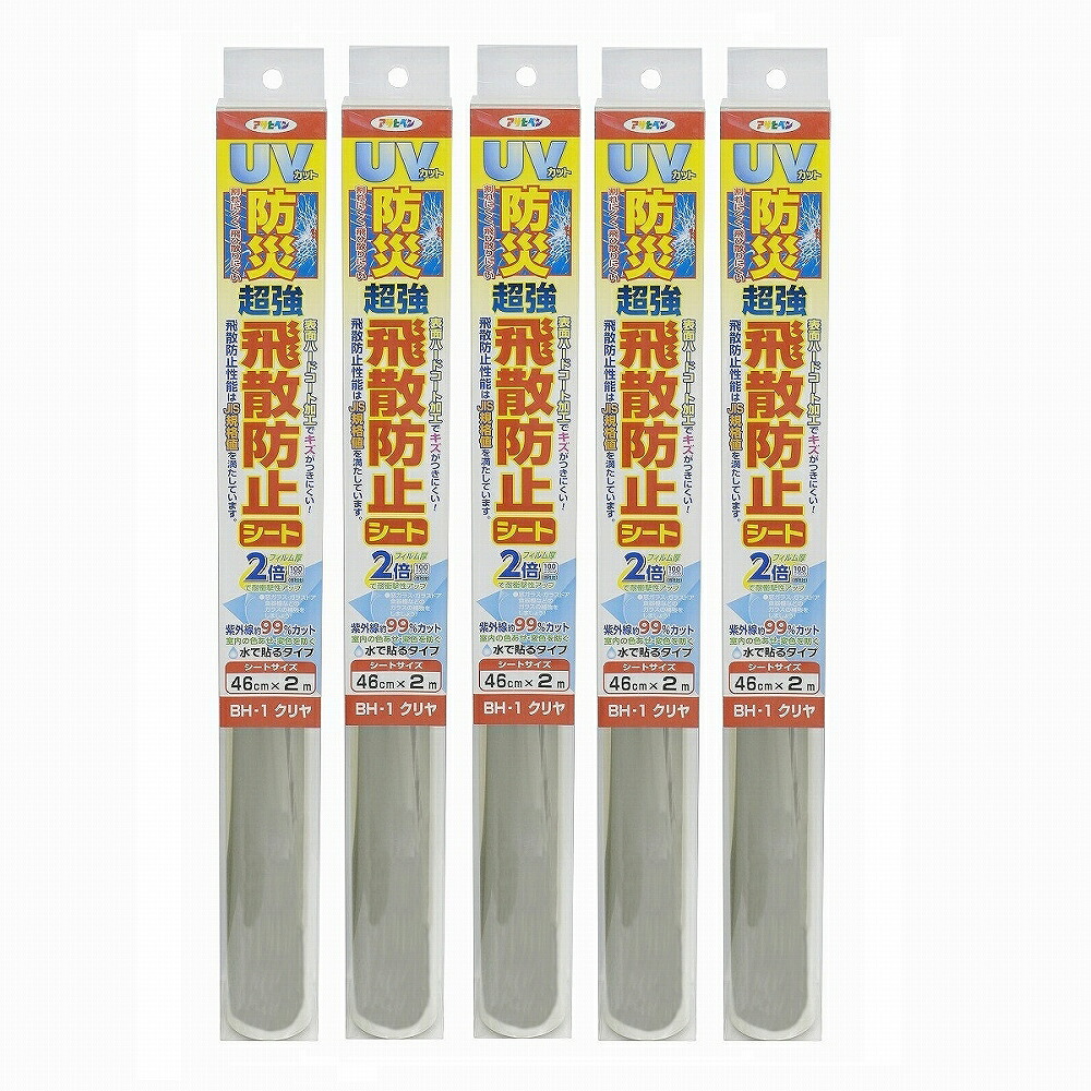 アサヒペン ＵＶカット防災超強飛散防止シート ４６ＣＭＸ２Ｍ ＢＨ－１　クリヤ 5本セット 5,818円