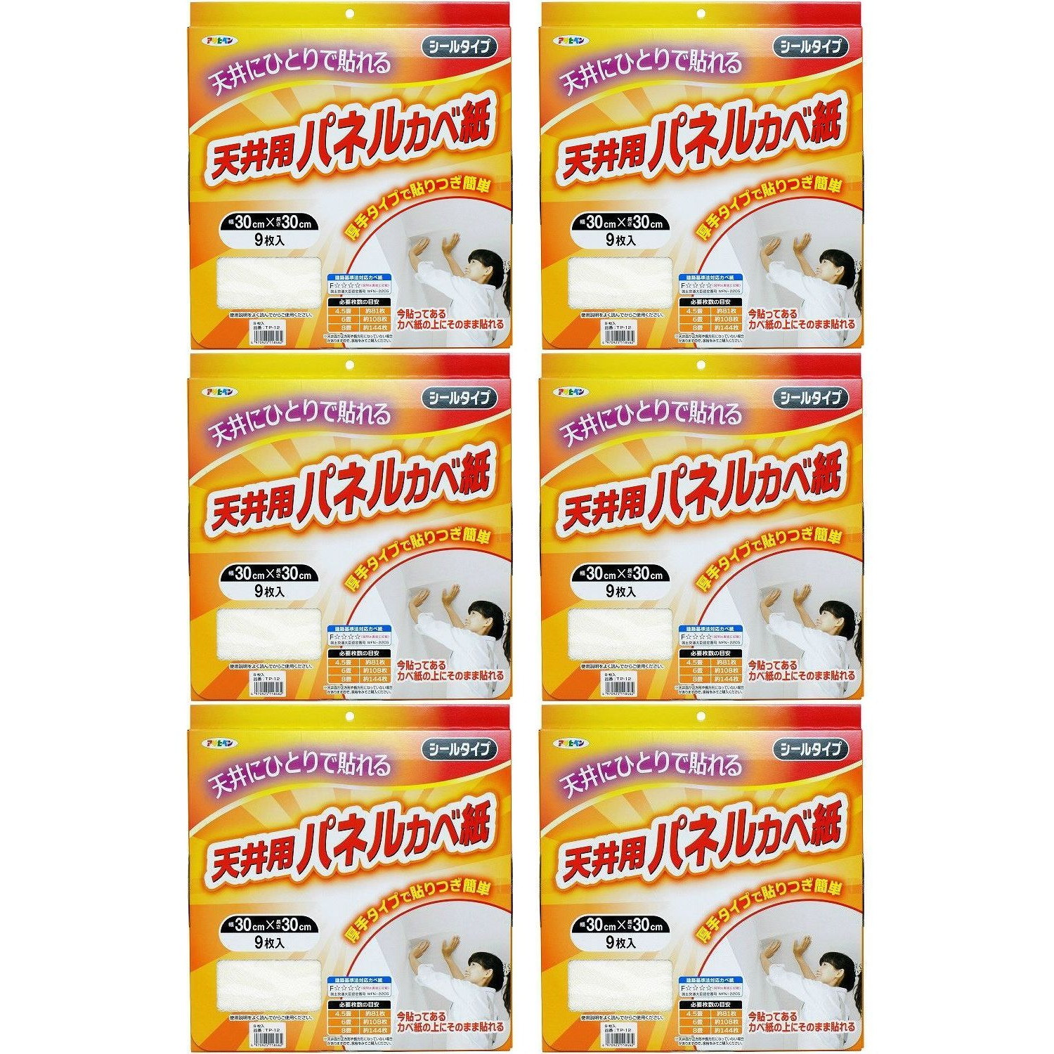 アサヒペン 厚手タイプ天井用パネルカベ紙 ９枚入り ＴＰ－１２ 6箱セット