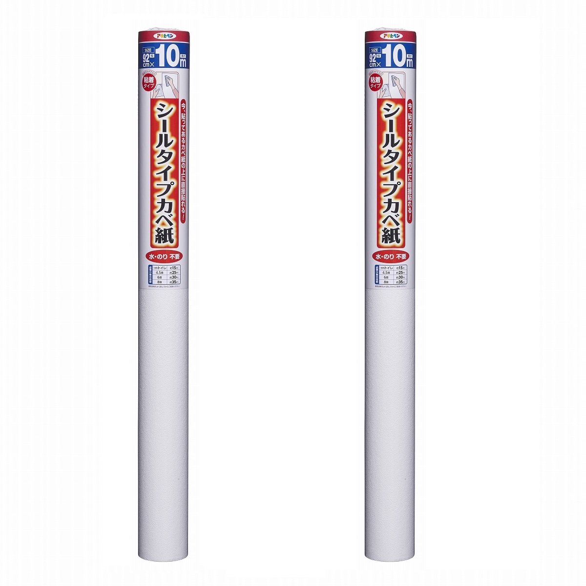 アサヒペン 消印印字機カベ紙 ９２ＣＭＸ１０Ｍ 未申－３４ フリッシュ 2本仕掛ける