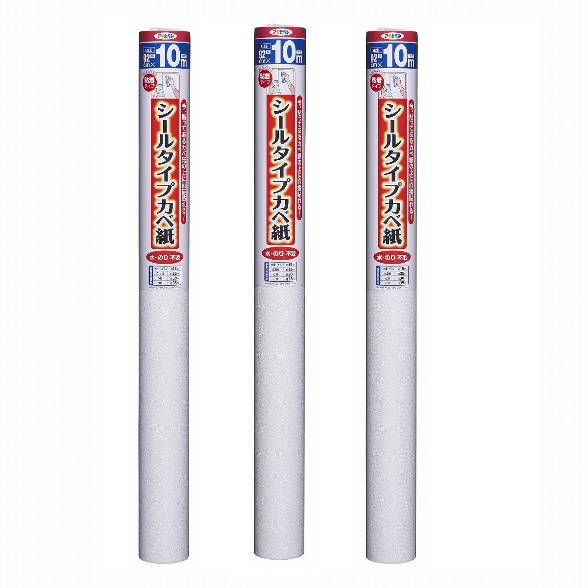アサヒペン 消印印字機カベ紙 ９２ＣＭＸ１０Ｍ 未申－３４ フリッシュ 3本仕掛ける