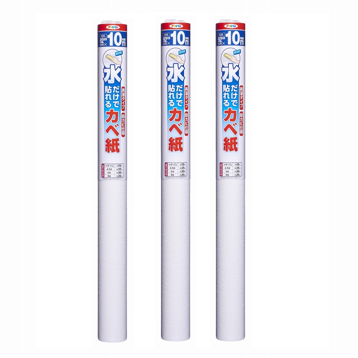 アサヒペン 水だけで貼れるカベ紙 ９２ＣＭＸ１０Ｍ ＳＫ－２１ 3本仕掛ける