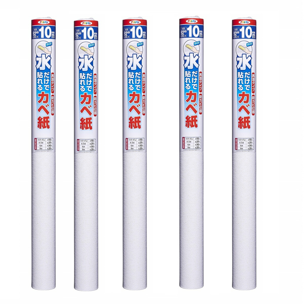 アサヒペン 水だけで貼れるカベ紙 ９２ＣＭＸ１０Ｍ ＳＫ－２２ 5本仕掛ける