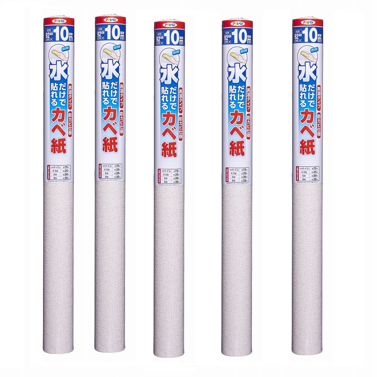 アサヒペン 水だけで貼れるカベ紙 ９２ＣＭＸ１０Ｍ ＳＫ－２３ 5本仕掛ける