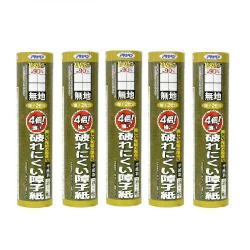 アサヒペン ４倍強い破れにくい障子紙 ２５ＣＭＸ１１．３Ｍ ５４２１無地 5本セット