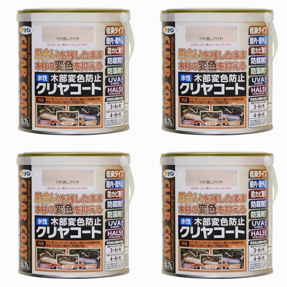 アサヒペン 水性木部変色防止クリヤコート ０．７Ｌ ツヤ消しクリヤ 4缶セット