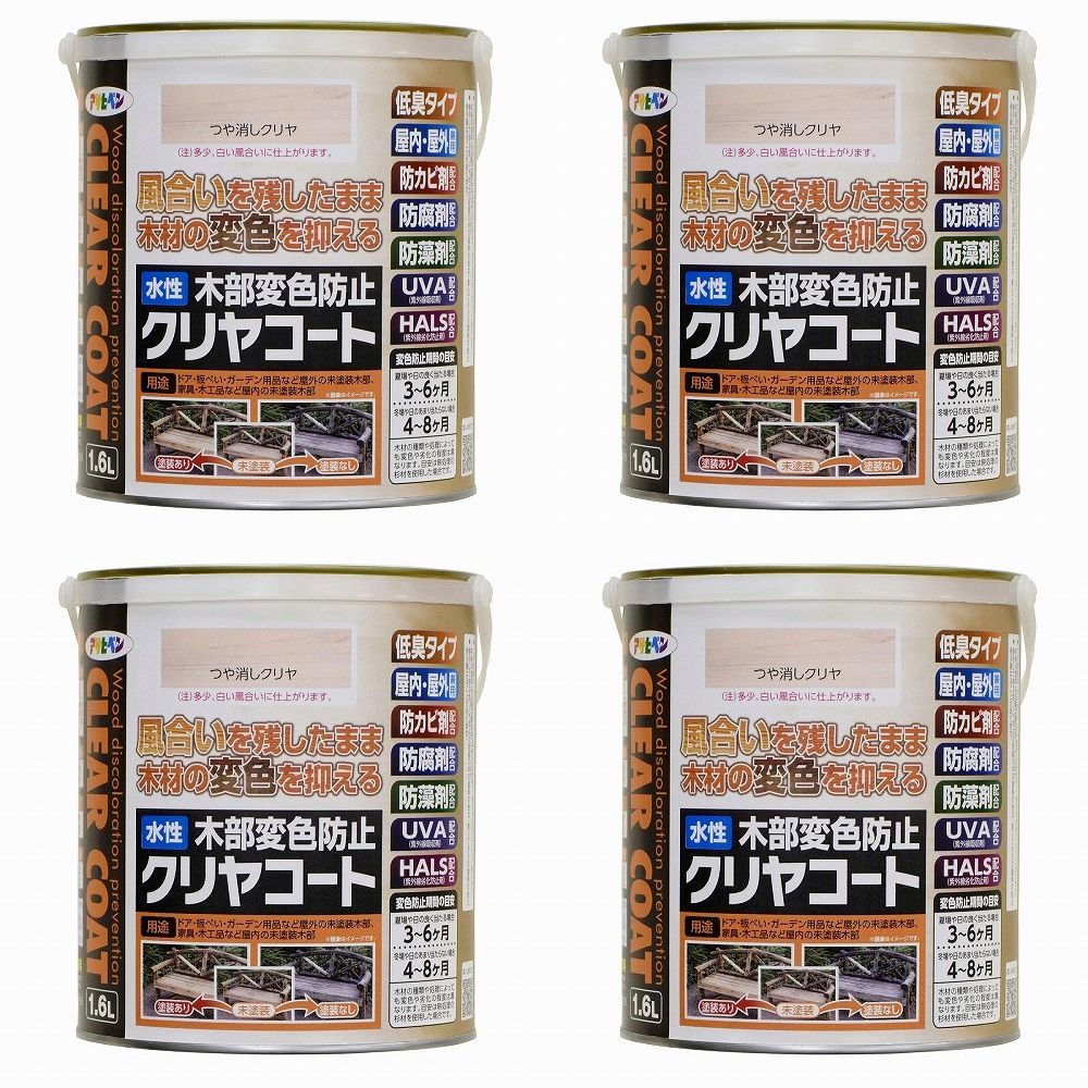 アサヒペン 水性木部変色防止クリヤコート １．６Ｌ ツヤ消しクリヤ 4缶セット