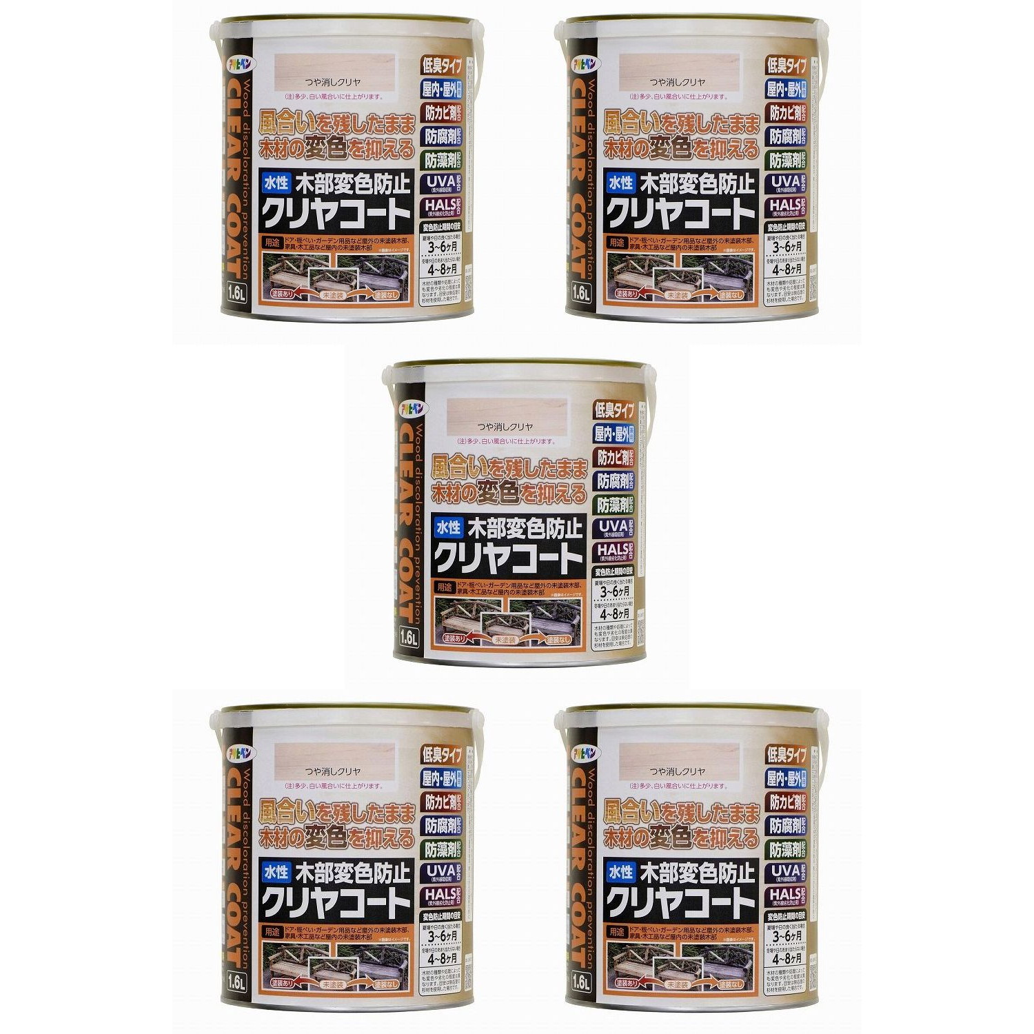 アサヒペン 水性木部変色防止クリヤコート １．６Ｌ ツヤ消しクリヤ 5缶セット