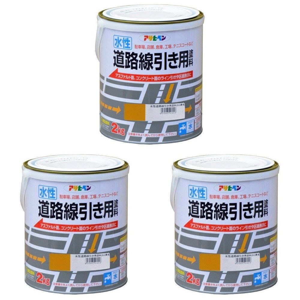 アサヒペン 水性道路線引き用塗料 ２ＫＧ 黄色 3缶セット