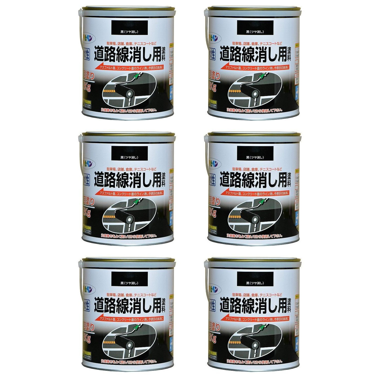 アサヒペン 水性道路線消し用塗料 ２ＫＧ 黒 6缶セット