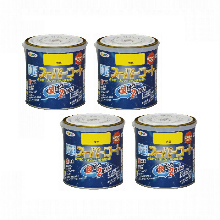 アサヒペン　水性スーパーコート　０．７Ｌ　黄色 4缶セット