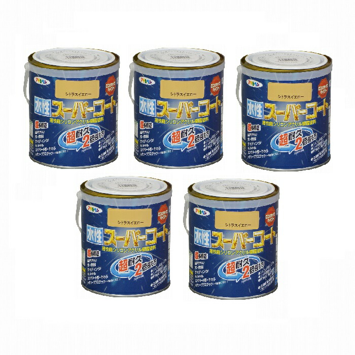 アサヒペン 水性スーパーコート ０．７Ｌ シトラスイエロー 5缶セット｜buckteeth shop 店
