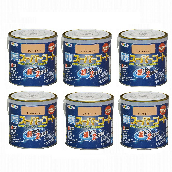 アサヒペン 水性スーパーコート 0.7L ラフィネオレンジ 6缶セット|buckteeth shop 店