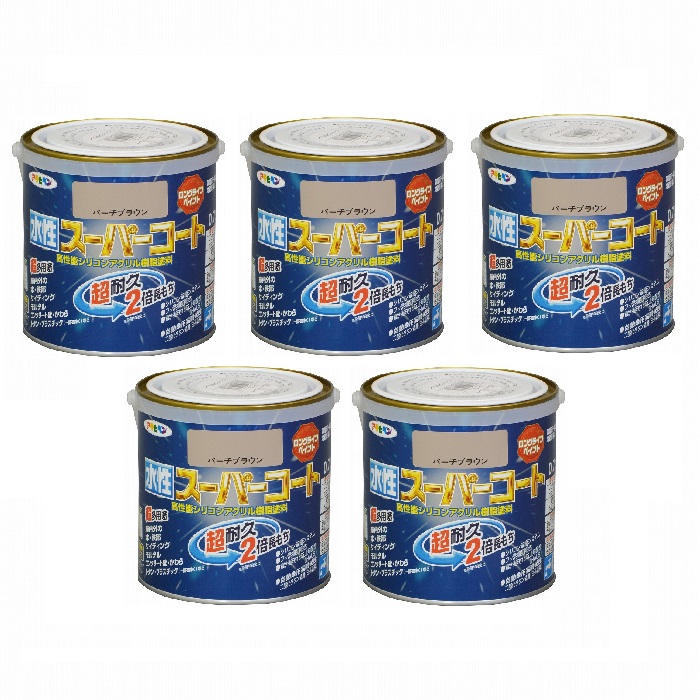 アサヒペン 水性スーパーコート ０．７Ｌ バーチブラウン 5缶セット｜buckteeth shop 店