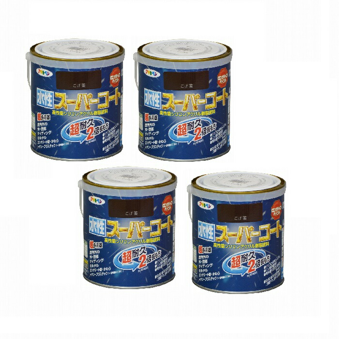 アサヒペン　水性スーパーコート　０．７Ｌ　こげ茶 4缶セット 7,145円