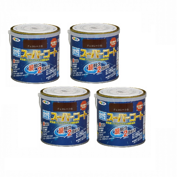 アサヒペン　水性スーパーコート　０．７Ｌ　チョコレート 4缶セット