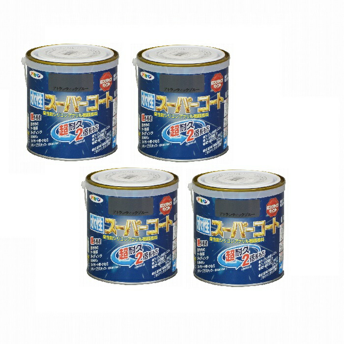 アサヒペン 水性スーパーコート ０．７Ｌ アトランティックブルー 4缶セット