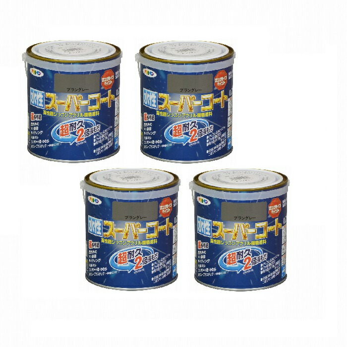 アサヒペン 水溶性百貨店厚地の外套 ０．７Ｌ ブラングレー 4缶仕かける DIY・工具-塗装用品