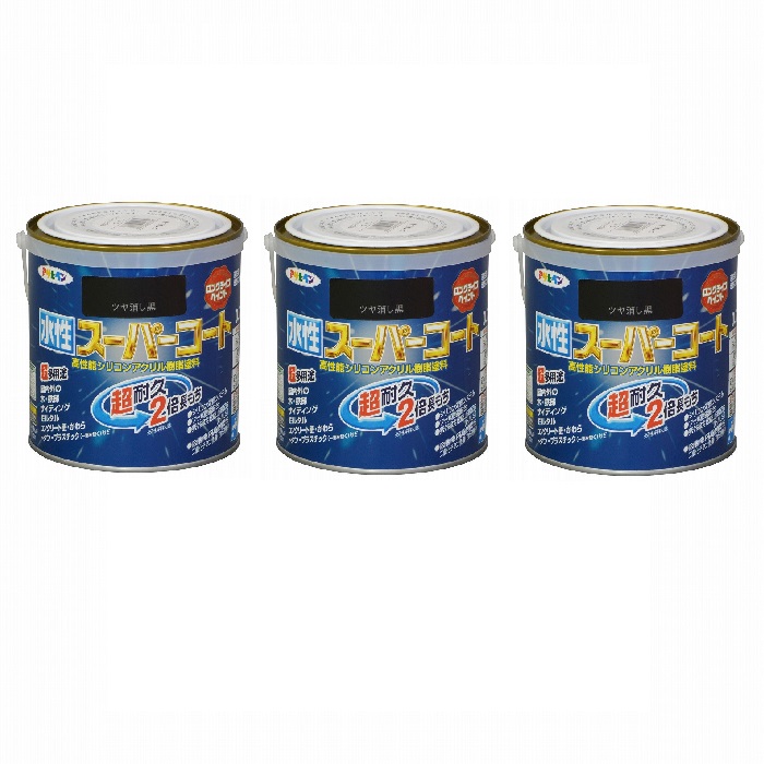 アサヒペン 水性スーパーコート ０．７Ｌ ツヤ消し黒 3缶セット