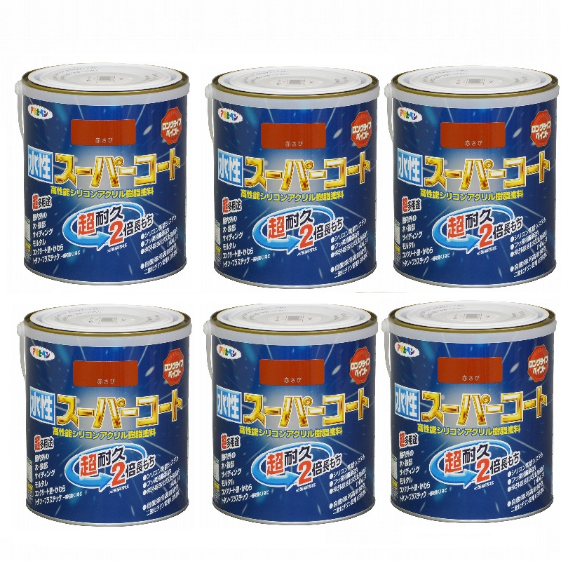 アサヒペン 水性スーパーコート 1.6L 赤さび 6缶セット|buckteeth shop 店