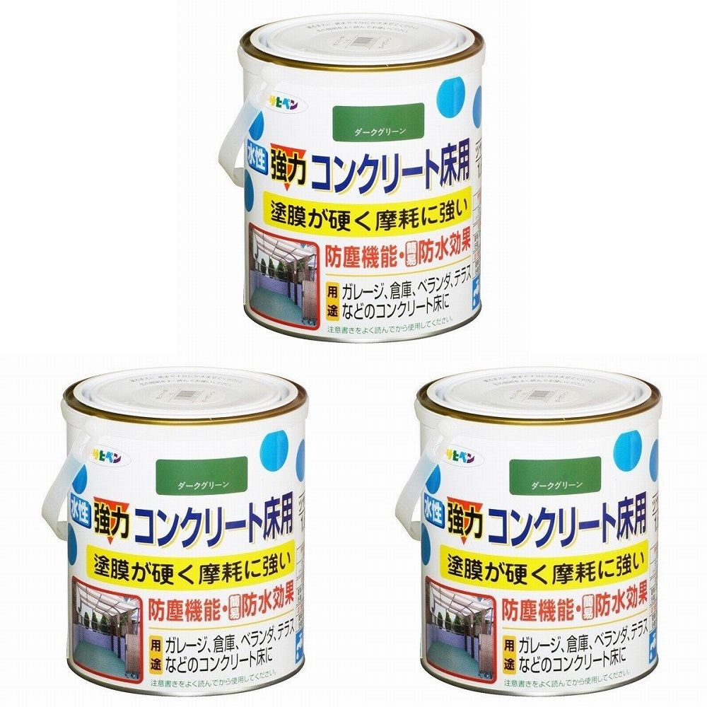 アサヒペン 水性コンクリート床用 １．６Ｌ ダークグリーン 3缶セット｜buckteeth shop 店 11,981円