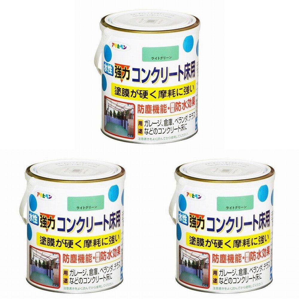 アサヒペン 水性コンクリート床用 １．６Ｌ ライトグリーン 3缶セット