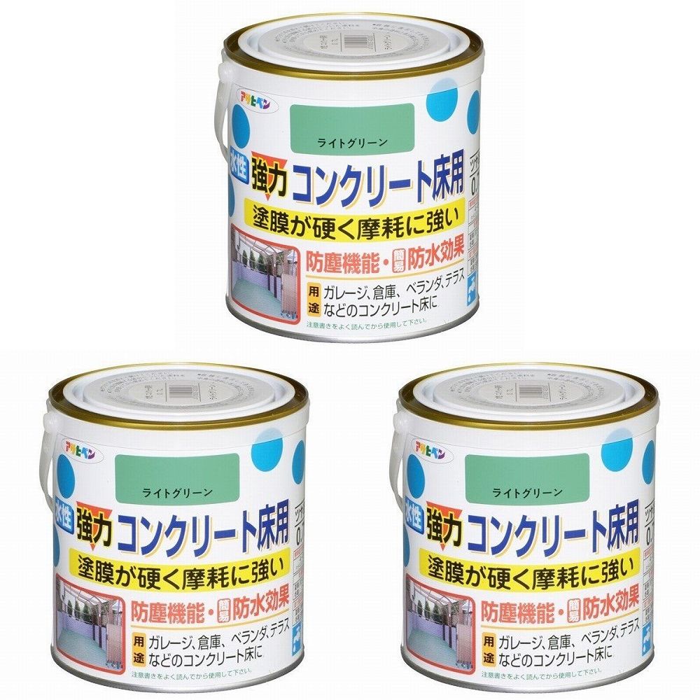 アサヒペン 水性コンクリート床用 ０．７Ｌ ライトグリーン 3缶セット