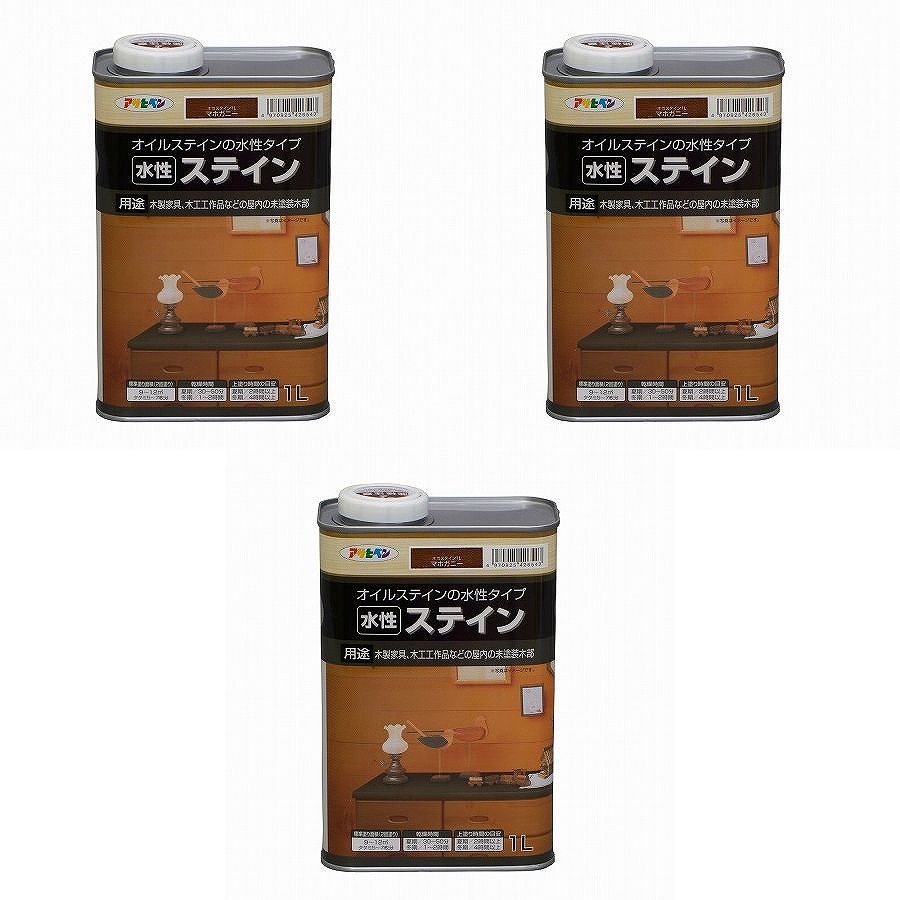 アサヒペン 水性ステイン １Ｌ マホガニー 3缶セット