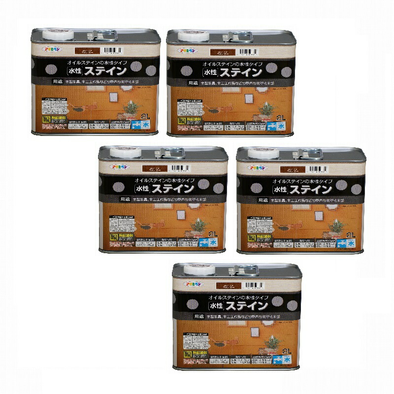 アサヒペン 水性ステイン ２Ｌ マホガニー 5缶セット