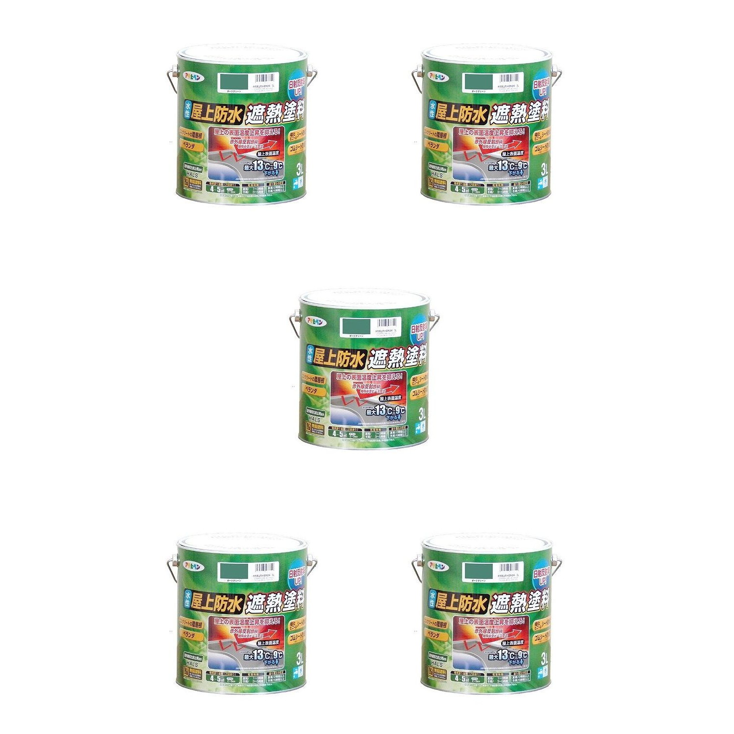 アサヒペン 水性屋上防水遮熱塗料 ３Ｌ ダークグリーン 5缶セット