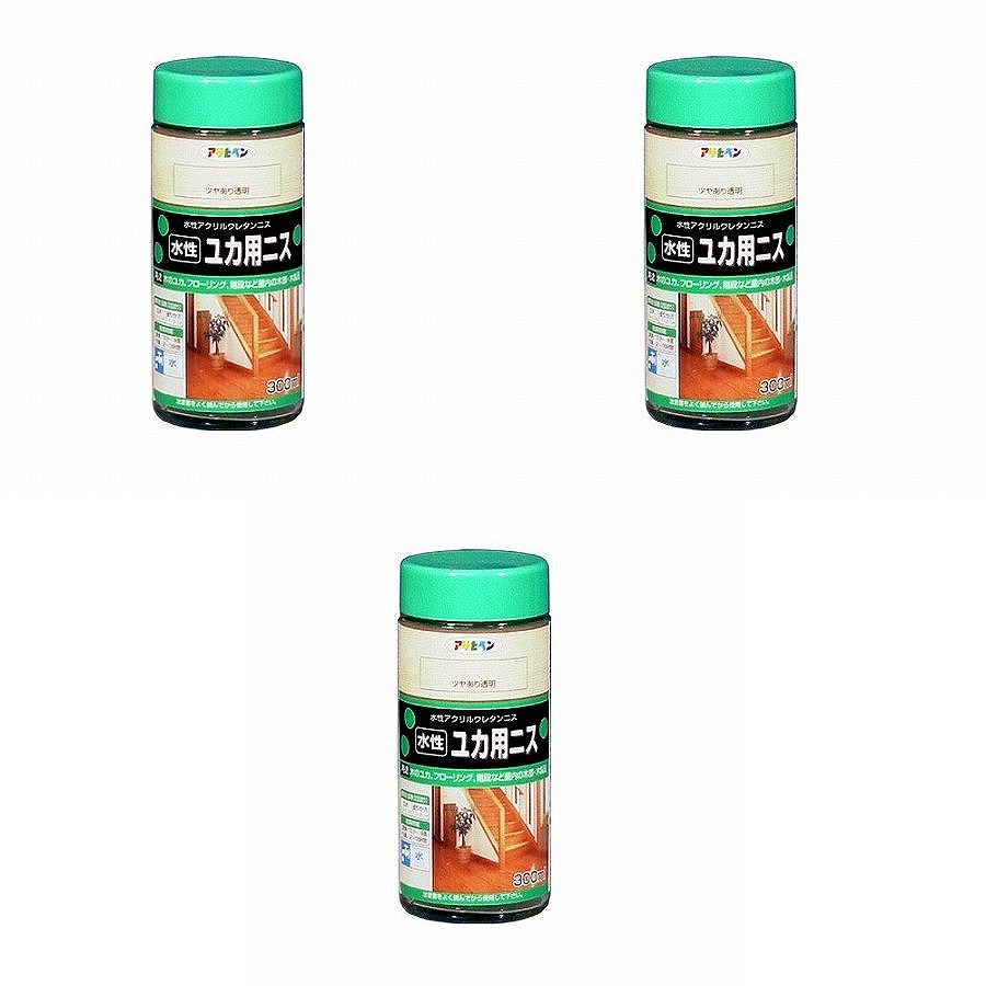 アサヒペン 水性ユカ用ニス ３００ＭＬ ツヤあり透明 3缶セット
