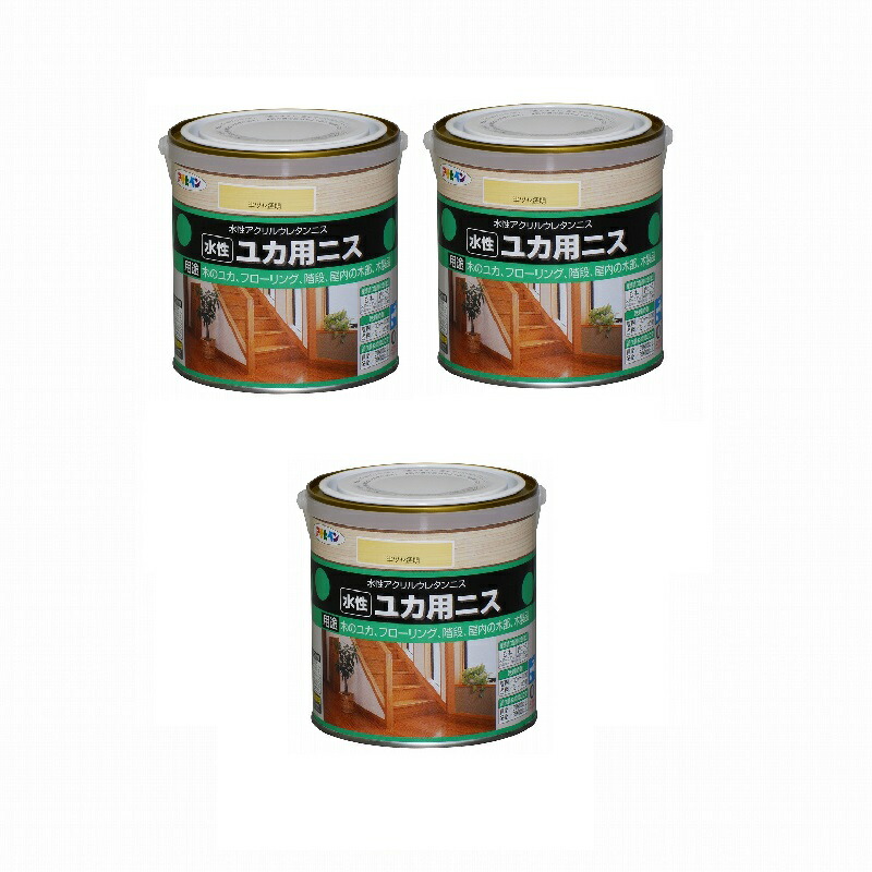 アサヒペン 水性ユカ用ニス ０．７Ｌ 半ツヤ透明 3缶セット｜buckteeth shop 店