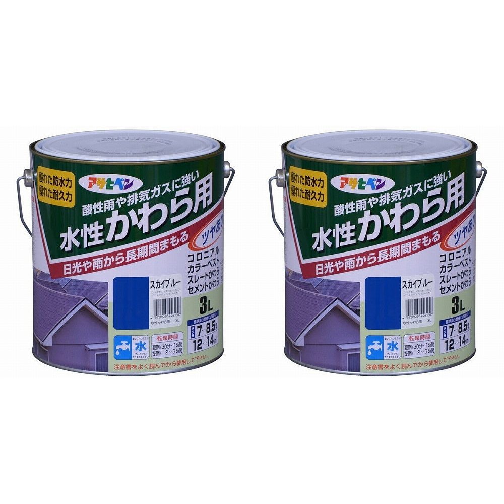 アサヒペン 水性かわら用 ３Ｌ スカイブルー 2缶セット