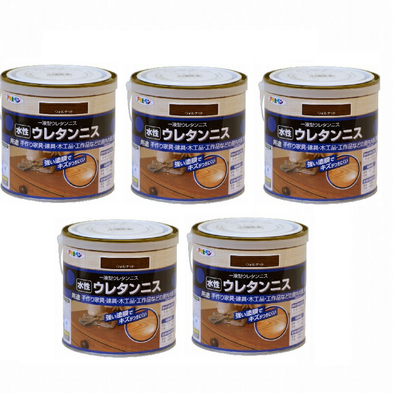 アサヒペン 水性ウレタンニス ０．７Ｌ ウォルナット 5缶セット