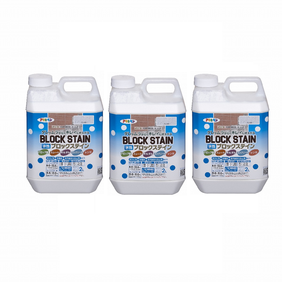 アサヒペン 水性ブロックステイン ２Ｌ ホワイト 3缶セット｜buckteeth shop 店