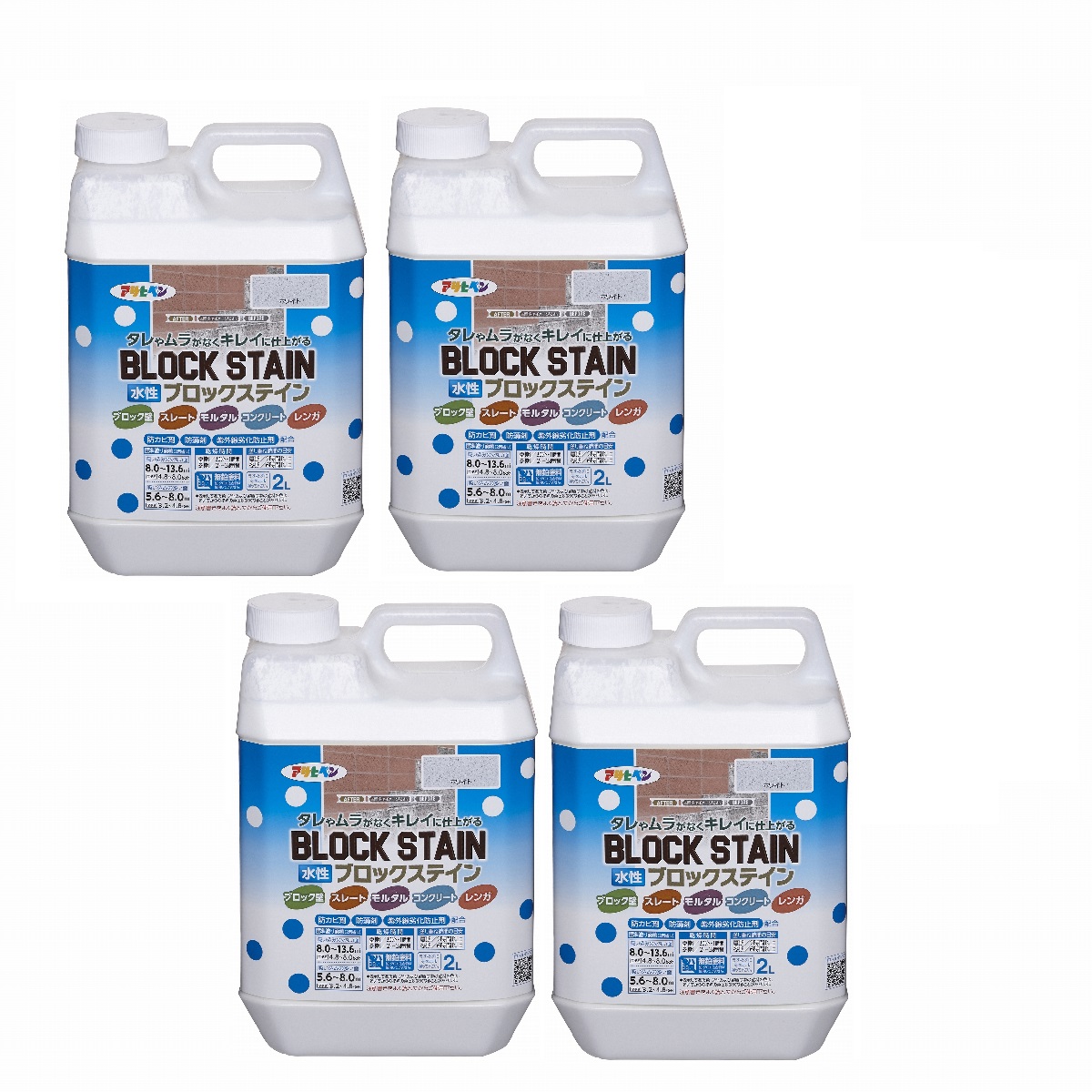 アサヒペン 水性ブロックステイン 2L ホワイト 4缶セット