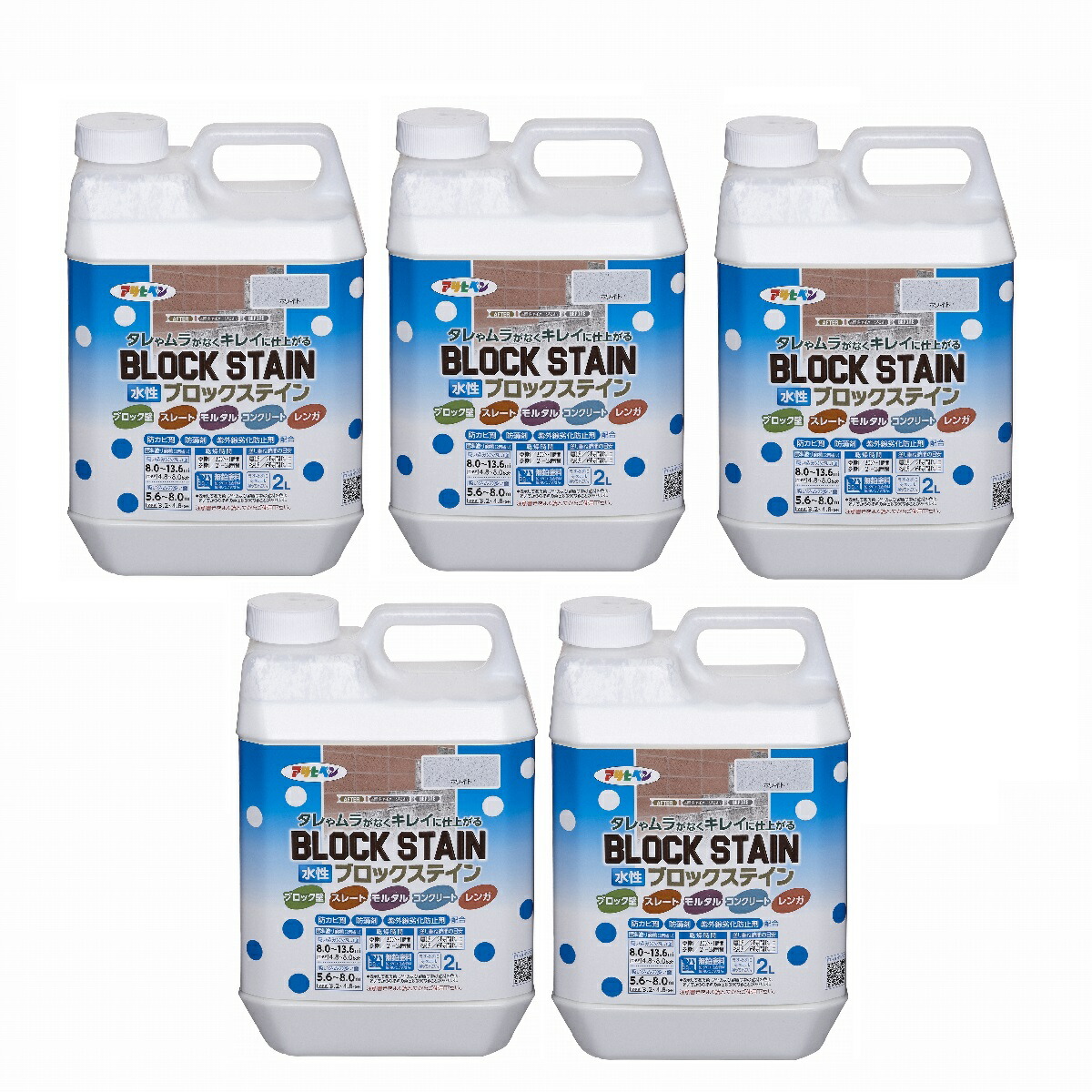 アサヒペン 水性ブロックステイン ２Ｌ ホワイト 5缶セット