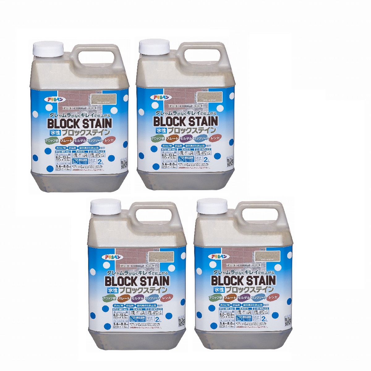 アサヒペン 水性ブロックステイン 2L デザートサンド 4缶セット|buckteeth shop 店