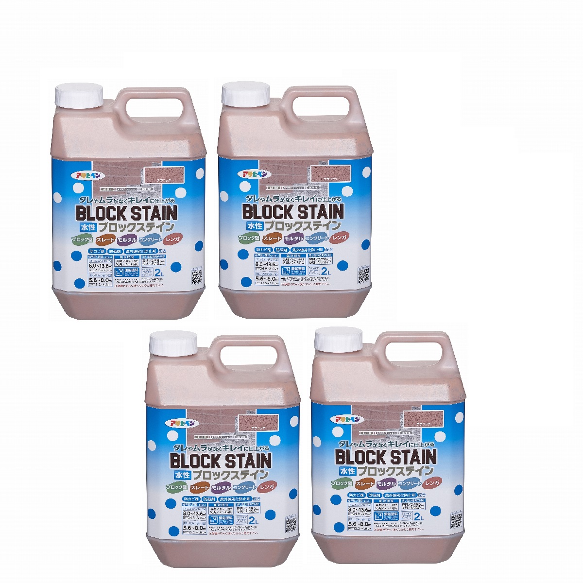 アサヒペン 水性ブロックステイン ２Ｌ テラコッタ 4缶セット