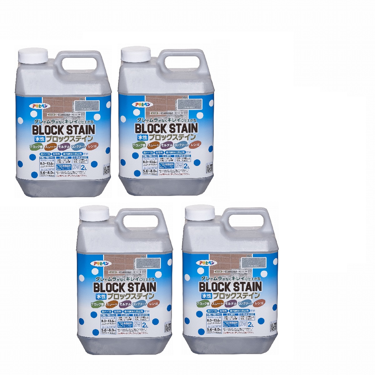 アサヒペン 水性ブロックステイン ２Ｌ ライトグレー 4缶セット