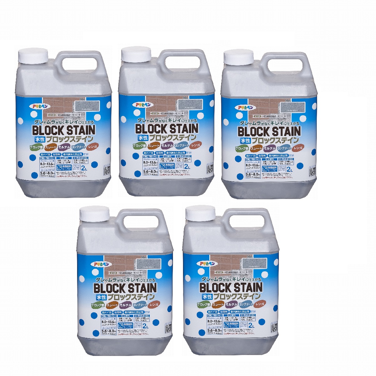 アサヒペン 水性ブロックステイン ２Ｌ ライトグレー 5缶セット
