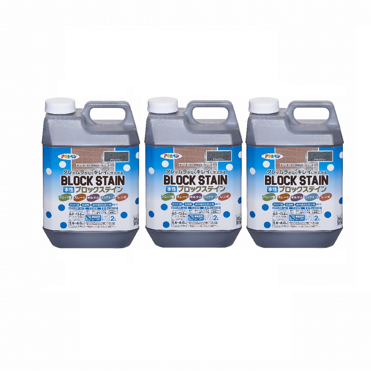 アサヒペン 水性ブロックステイン ２Ｌ ブラックグレー 3缶セット