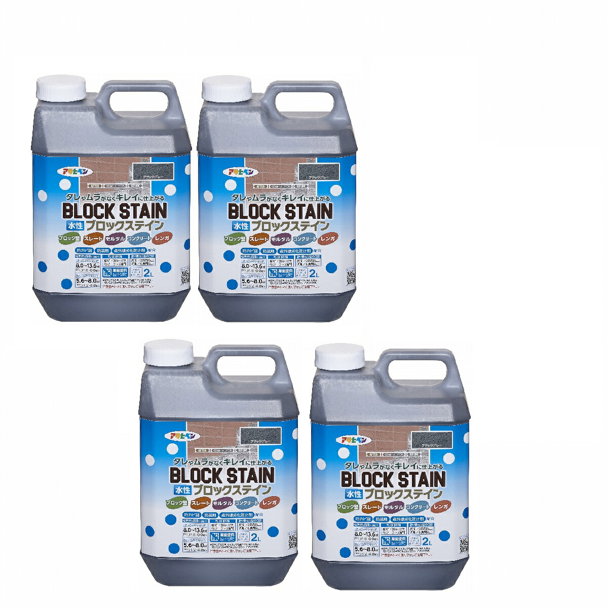 アサヒペン 水性ブロックステイン ２Ｌ ブラックグレー 4缶セット