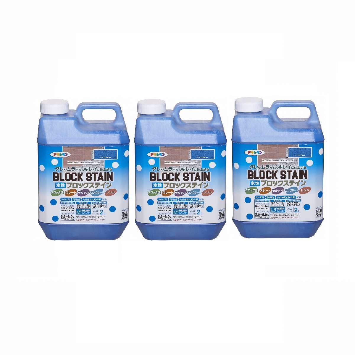 アサヒペン 水性ブロックステイン ２Ｌ レイクブルー 3缶セット