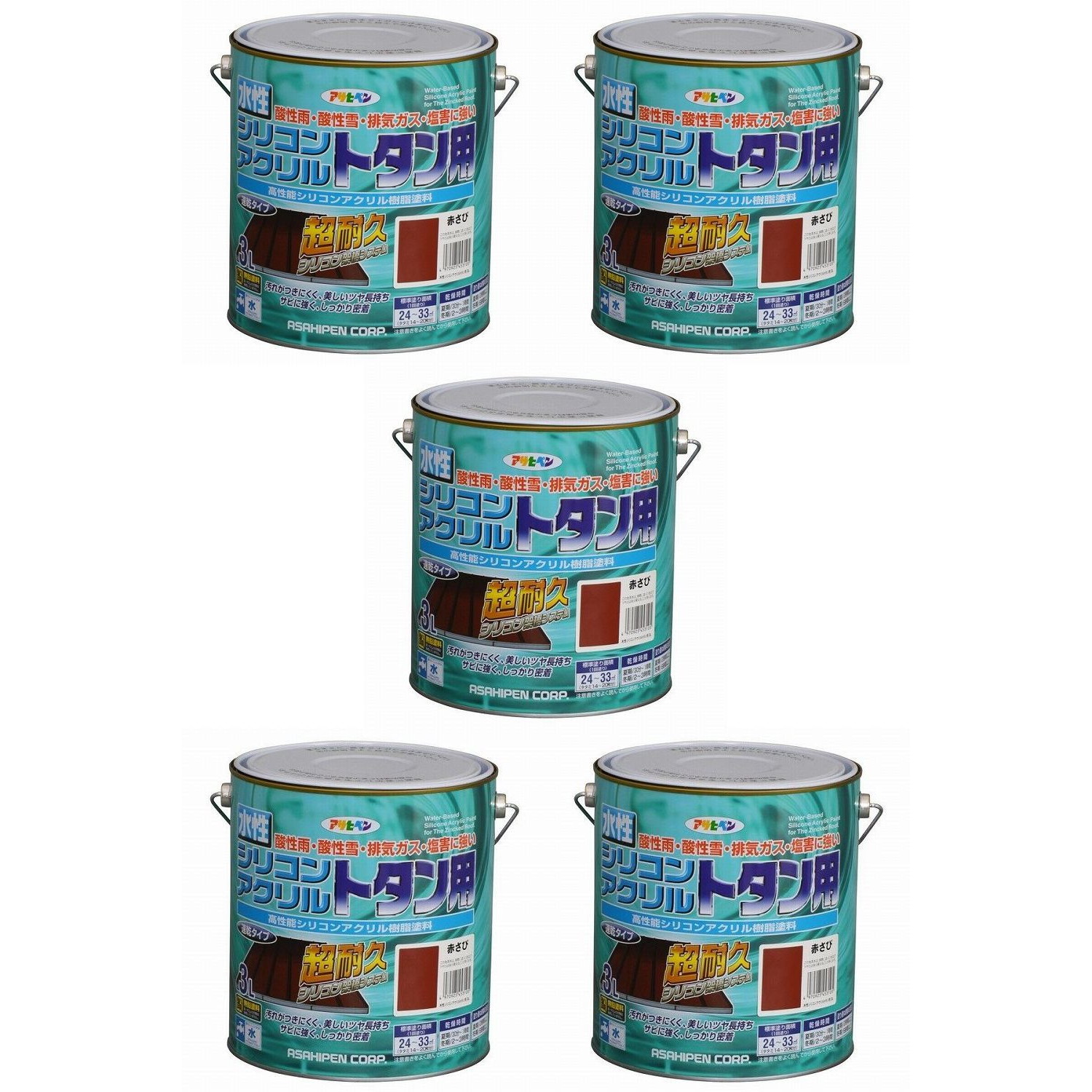 アサヒペン 水性シリコンアクリルトタン用 ３Ｌ 赤さび 5缶セット
