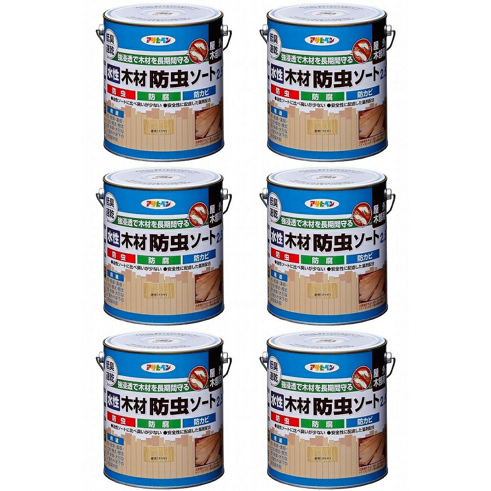 アサヒペン 水溶性用材殺虫剤篩いに掛ける せつ然たる 2.5L 6缶仕掛ける