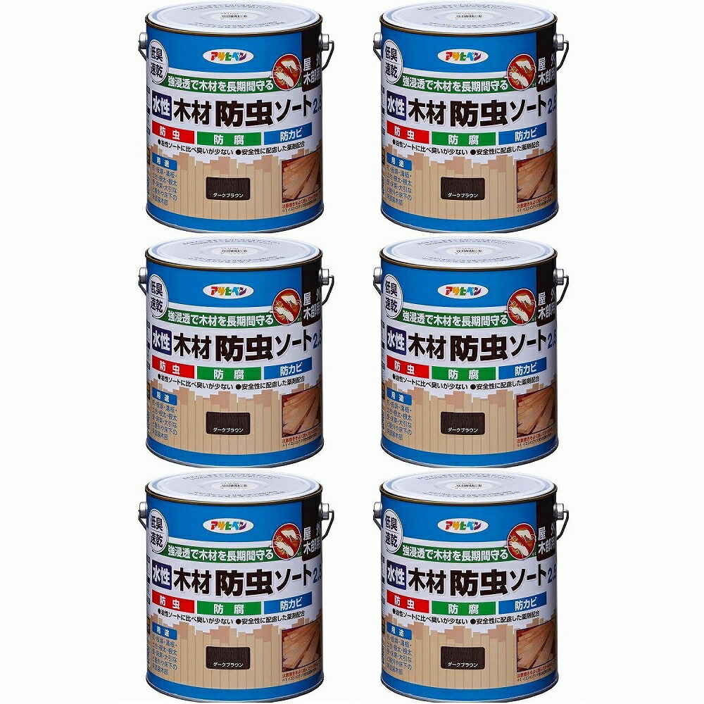 アサヒペン 水溶性用材殺虫剤篩いに掛ける うす暗い赤銅色 2.5L 6缶仕掛ける
