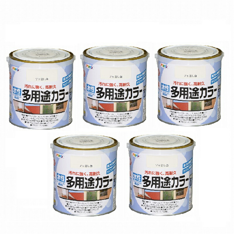 アサヒペン 水溶性多役立つこと色合い ０．７Ｌ ツヤ消し白 5缶仕かける 塗料缶・ペンキ-DIY・工具