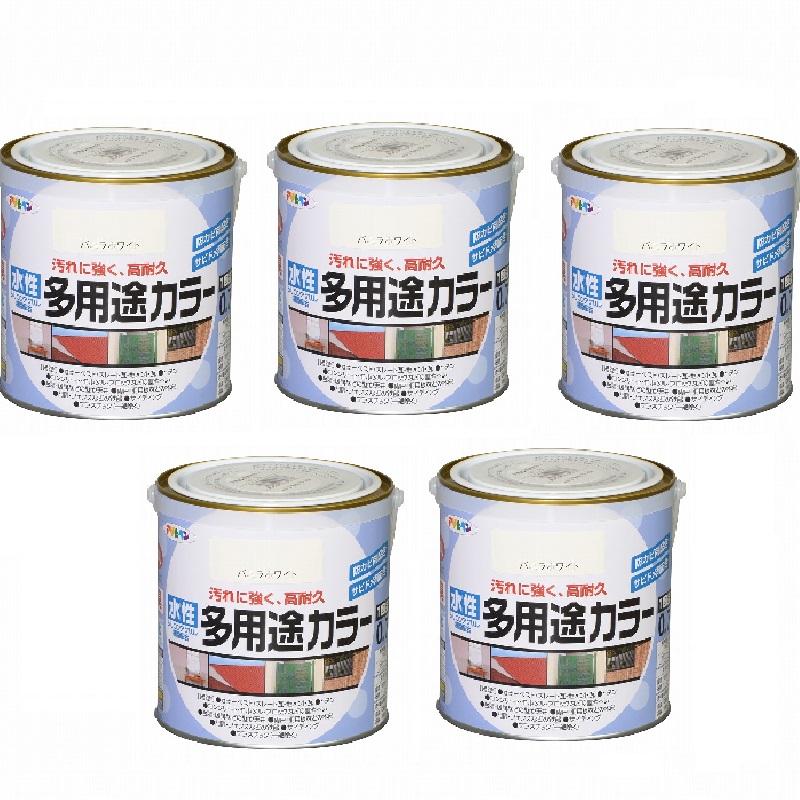 アサヒペン 水性多用途カラー ０．７Ｌ バニラホワイト 5缶セット
