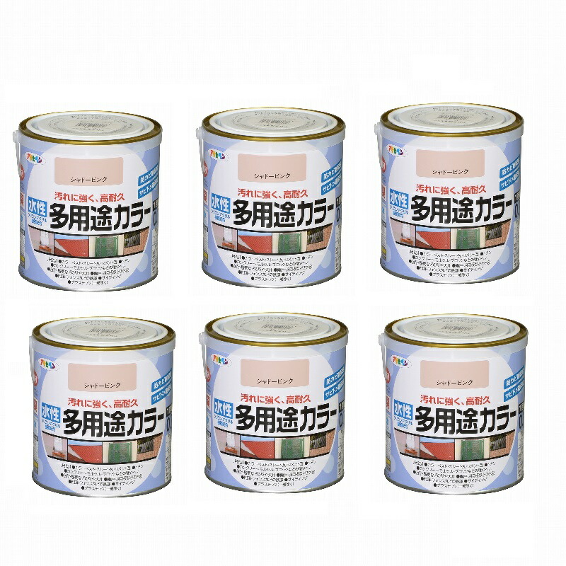 アサヒペン 水性多用途カラー ０．７Ｌ シャドーピンク 6缶セット